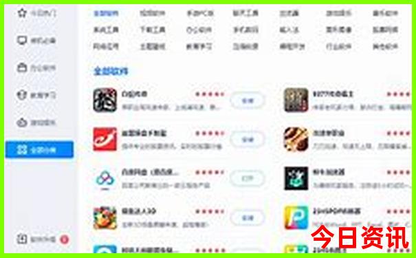 中国必去100个景点
